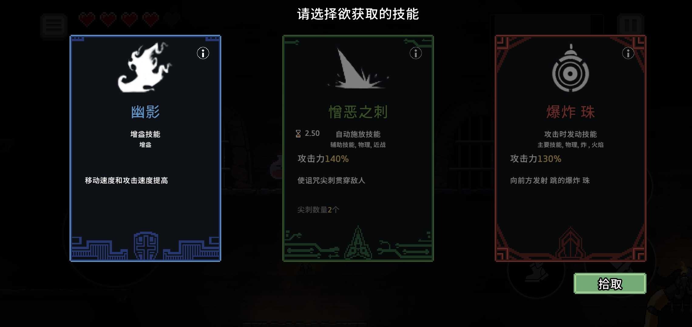 地牢杀手最新版2026截图0