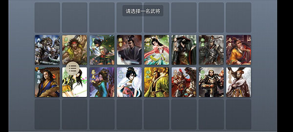 无名杀动态皮肤版截图2