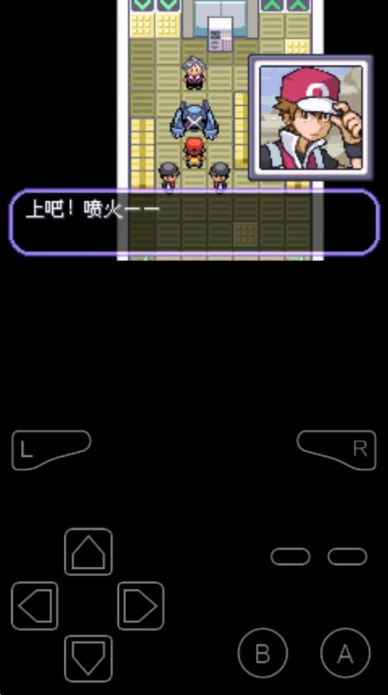 口袋妖怪不归之殇截图1