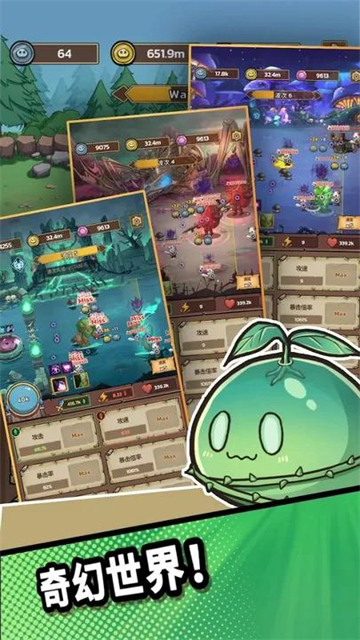 史莱姆城堡2026截图0