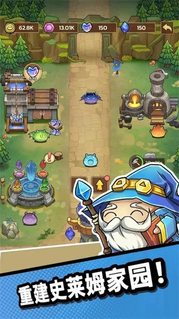 史莱姆城堡2026截图3