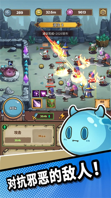 史莱姆城堡2026截图1