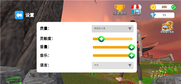 格斗学校模拟器2026截图1