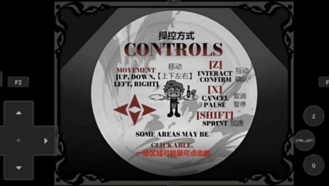 死盘子游戏截图1