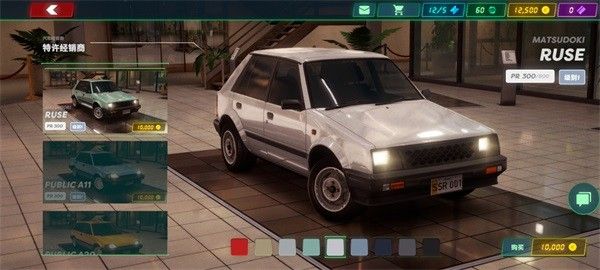 静态换档赛车2026