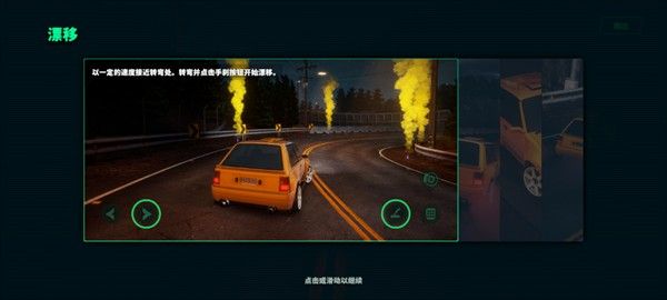 静态换档赛车2026