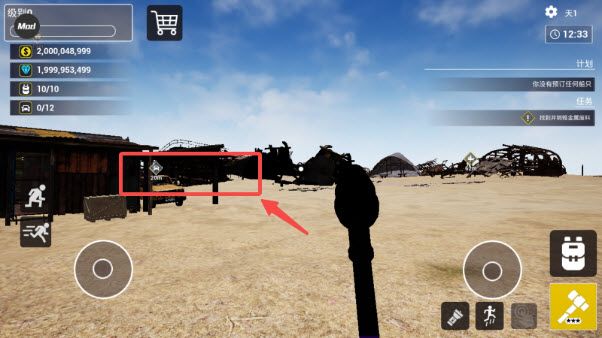 船舶墓地模拟器正式版