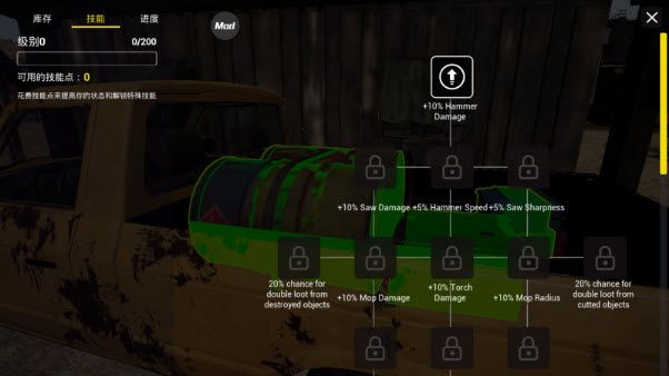 船舶墓地模拟器正式版