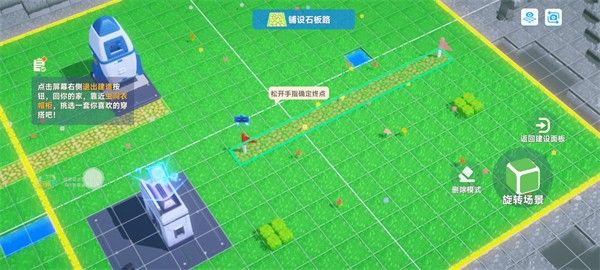 星绘友晴天测试版