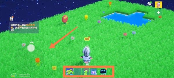 星绘友晴天测试版