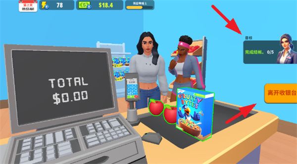 超市商店模拟器v1.26.3版