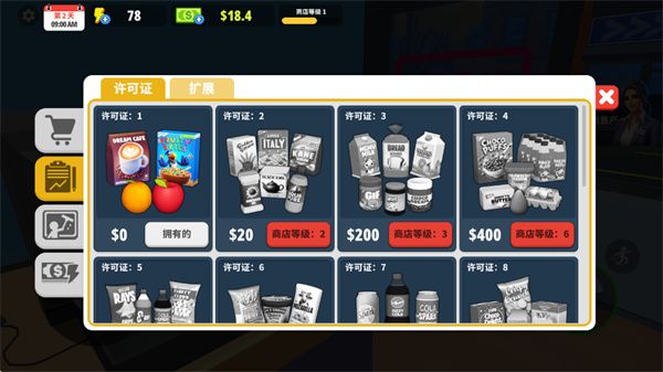 超市商店模拟器v1.26.3版