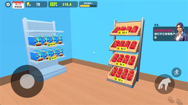 超市商店模拟器v1.26.3版
