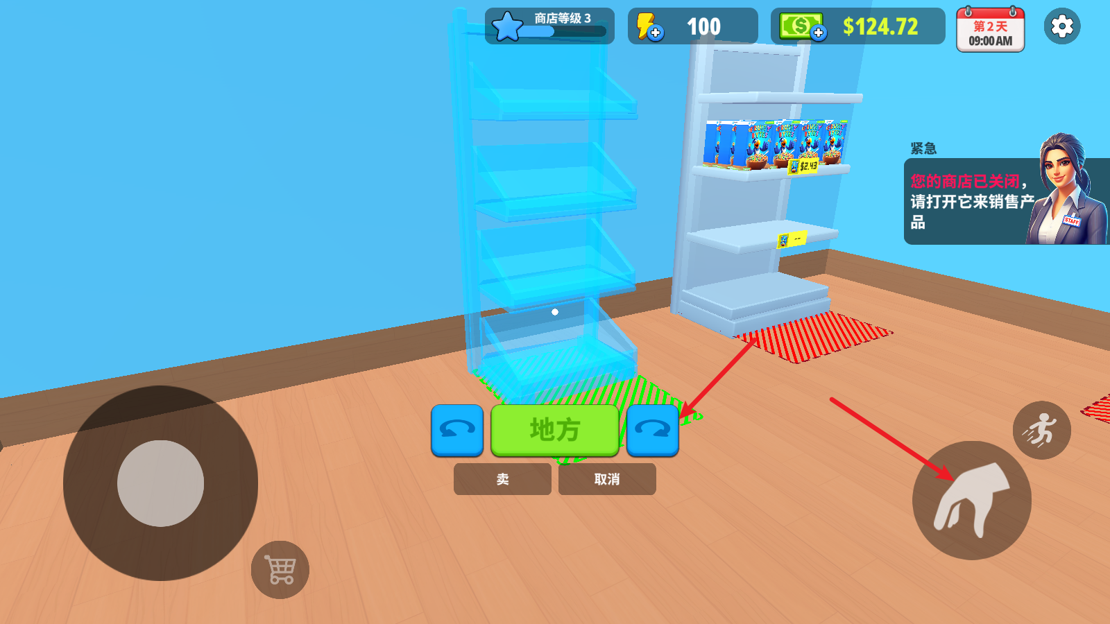 超市商店模拟器v1.26.3版