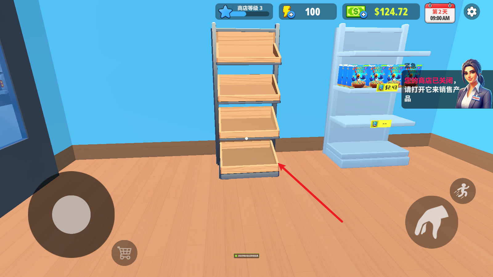 超市商店模拟器v1.26.3版