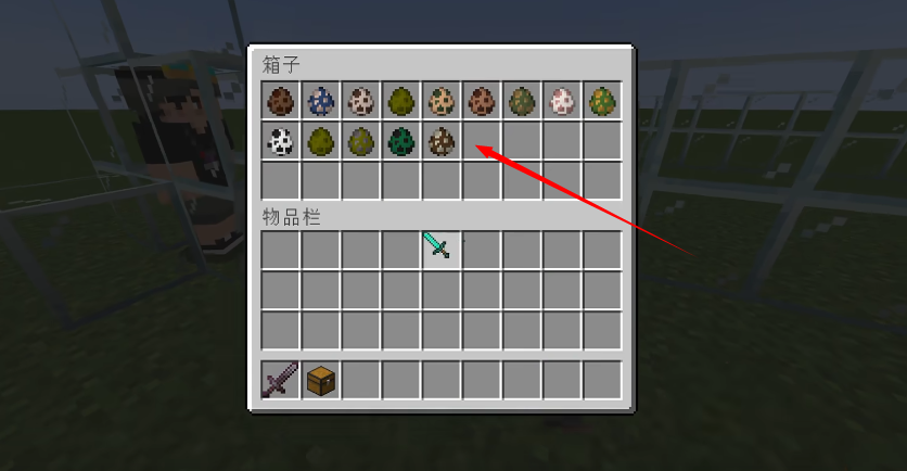 我的世界外国山海经模组