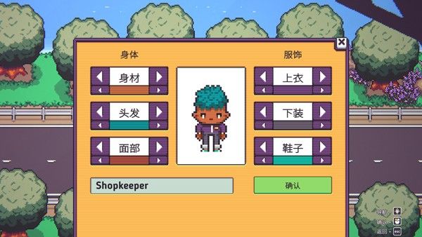 打骨折超市日记中文版