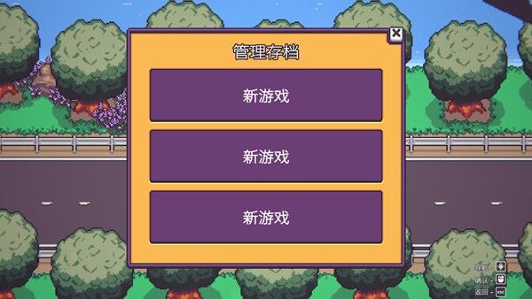 打骨折超市日记中文版