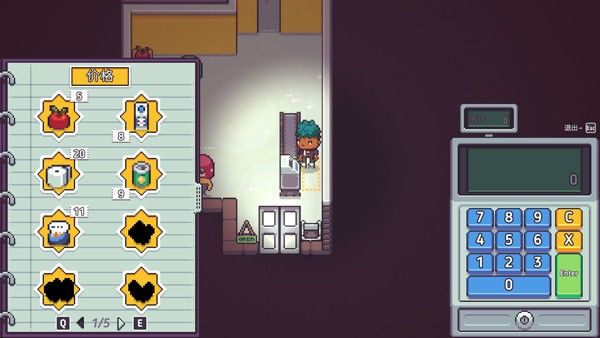 打骨折超市日记中文版