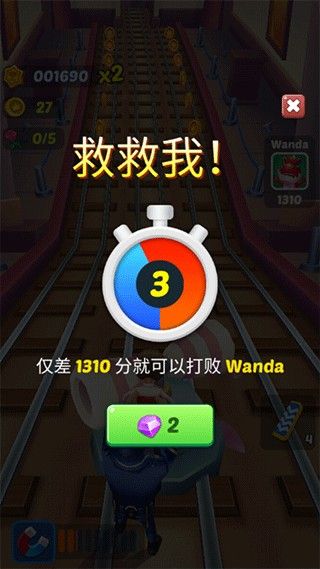 地铁公主跑酷2026最新版 地铁公主跑酷2026最新版