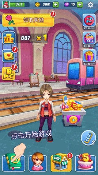 地铁公主跑酷2026最新版 地铁公主跑酷2026最新版