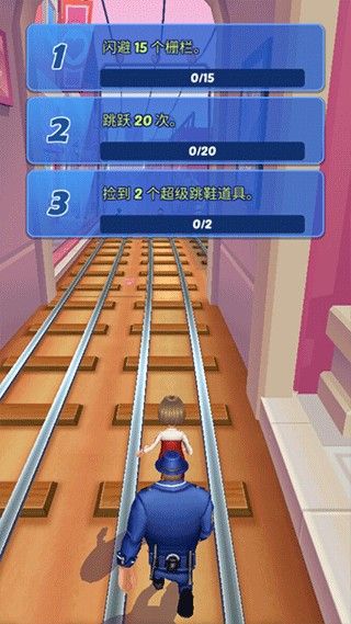 地铁公主跑酷2026最新版 地铁公主跑酷2026最新版