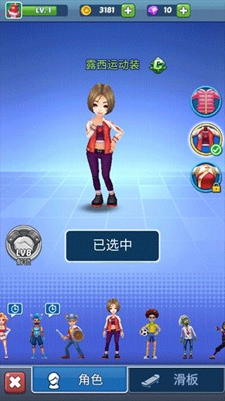 地铁公主跑酷2026最新版 地铁公主跑酷2026最新版