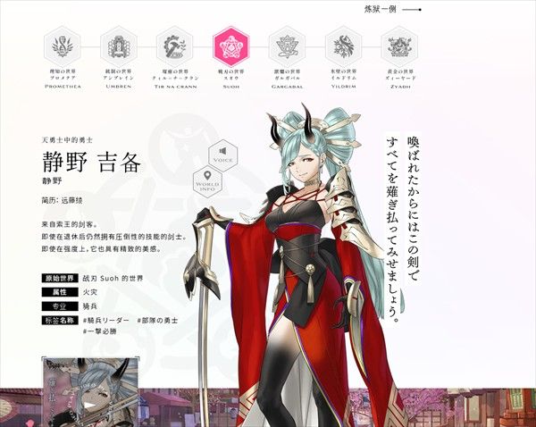 余烬物语最新版 余烬物语最新版