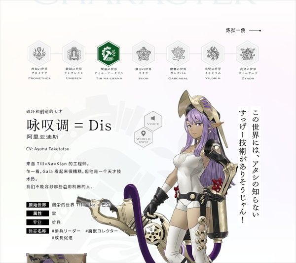 余烬物语最新版 余烬物语最新版