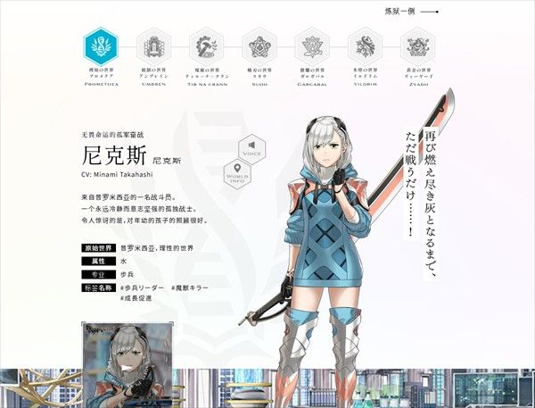 余烬物语最新版 余烬物语最新版