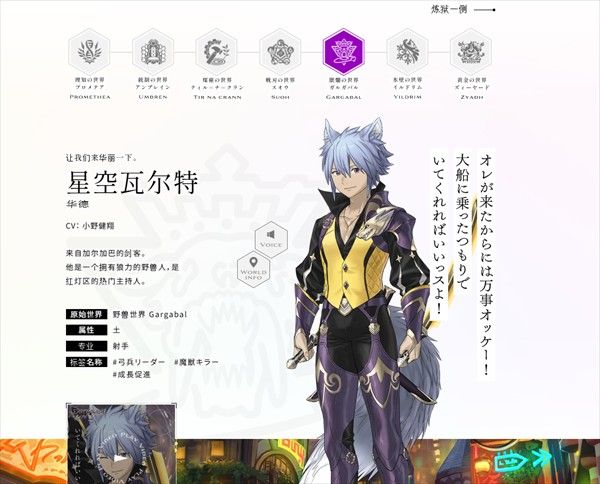 余烬物语最新版 余烬物语最新版