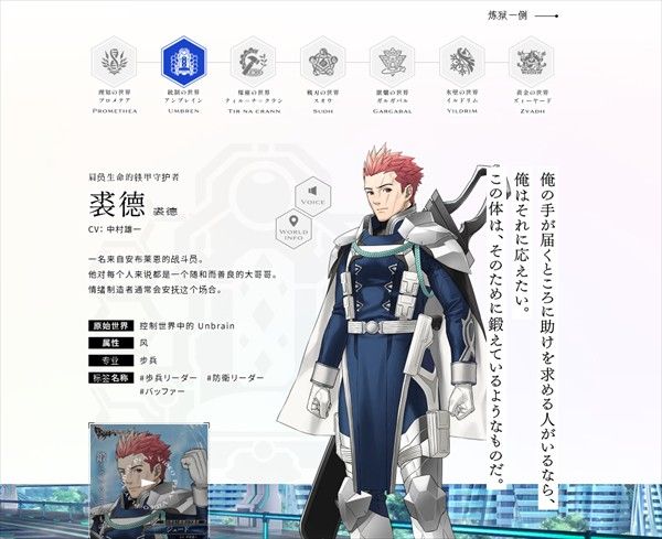 余烬物语最新版 余烬物语最新版