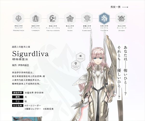 余烬物语最新版 余烬物语最新版