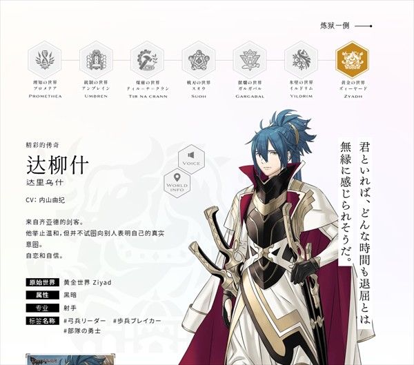 余烬物语最新版 余烬物语最新版