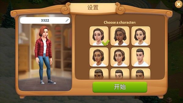 春谷农场冒险最新版