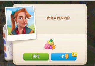 春谷农场冒险最新版