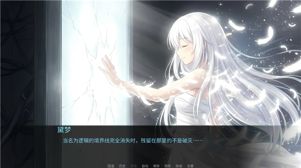 断线综合征 断线综合征