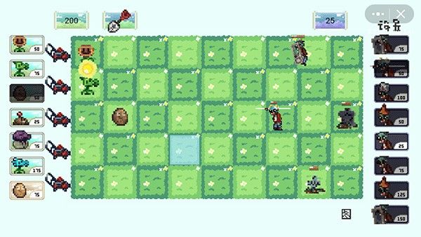 植物大战僵尸像素版一坨马最新版