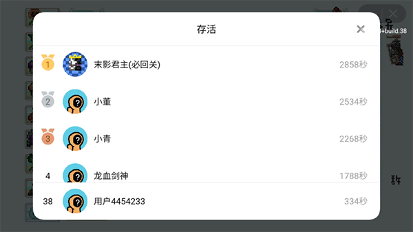 植物大战僵尸像素版一坨马最新版