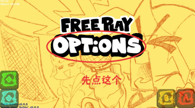 周五夜放克内鬼v4