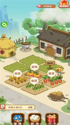 江南幸福人生红包版