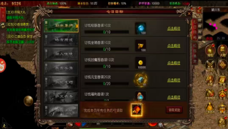 鬼服超爆版截图0