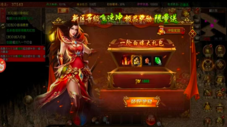 鬼服超爆版截图1