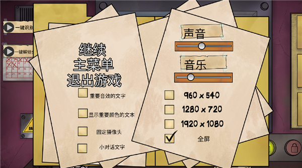 他不是我的邻居最新版截图1