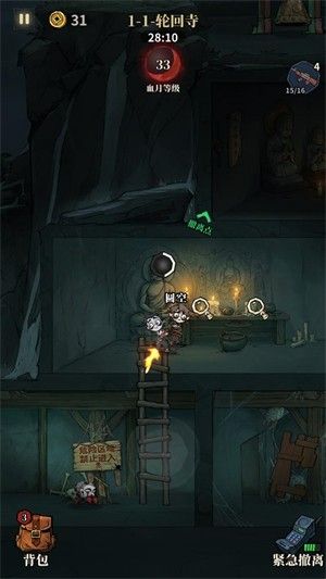 无限轮回最新版