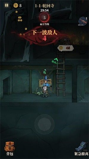 无限轮回最新版