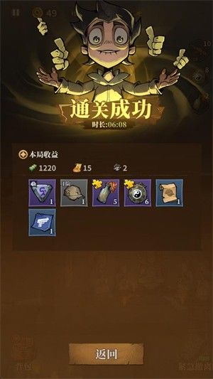 无限轮回最新版