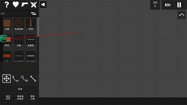 水果游乐场0.3.4