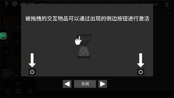 水果游乐场0.3.4