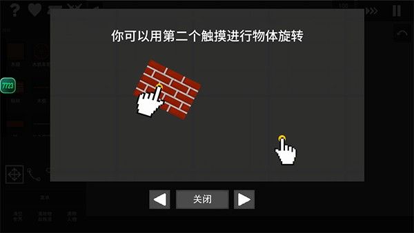 水果游乐场0.3.4